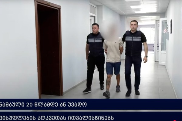 Два молодых белоруса крупно попали в Батуми — им грозит пожизненное Два молодых белоруса крупно попали в Батуми — им грозит пожизненное